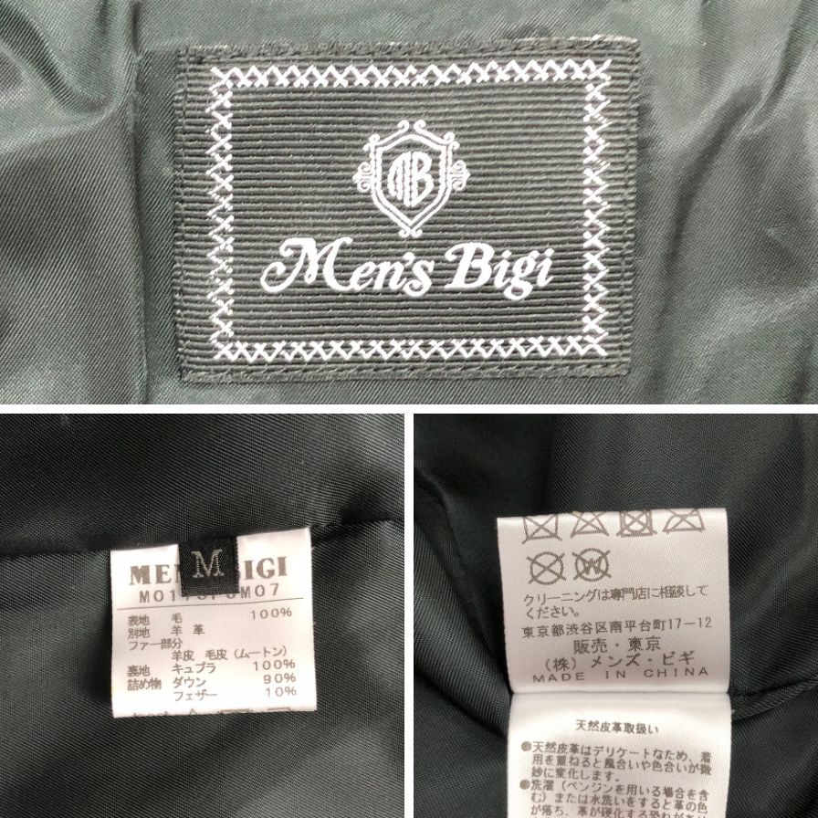 中古◆メンズビギ ダウンジャケット ムートン ファー レザー 切替 中綿 キルティング ブラック メンズ サイズM MEN`s BIGI 【AFF23】