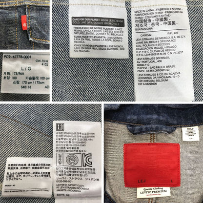 美品◆リーバイス プレミアム LEJ デニムジャケット 4ポケット  メンズ サイズＬインディゴ Levi's PREMIUM 【AFB15】