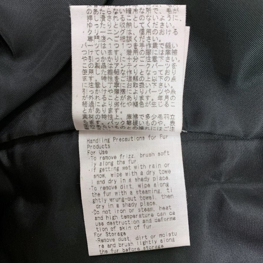 極美品◆ルールロジェット ファー ボレロ ジャケット ラムファー ビジューあしらい 日本製 レディース サイズ1 ブラック leur logette 【AFB32】