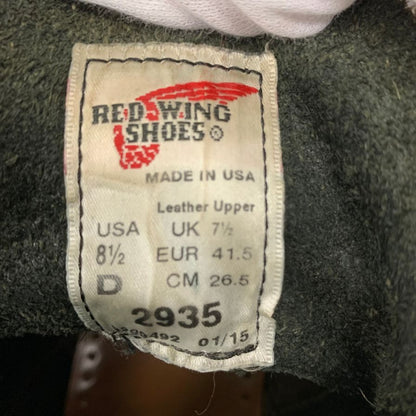 中古◆レッドウィング ブーツ ラインマン 2935 サイズ8.5D メンズ ブラック RED WING【AFC45】