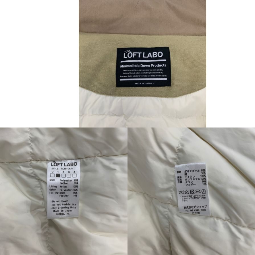 美品◆ロフトラボ ダウンコート TL18FJK22 ベージュ サイズ1 メンズ LOFT LABO 【AFA11】