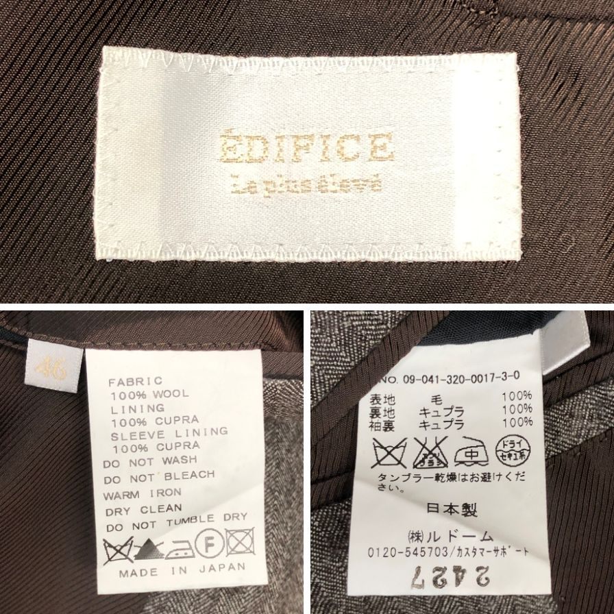 エデフィス ヘリンボーンスーツ メンズ ブラウン  サイズ 46 EDIFICE【AFA15】