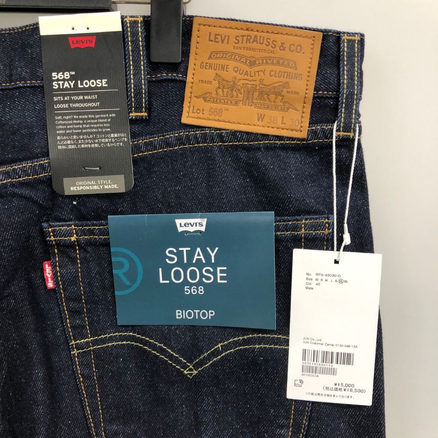 ビオトープ×リーバイス デニム 568 インディゴ メンズ W38 L30 BIOTOP×LEVI'S 【AFB39】