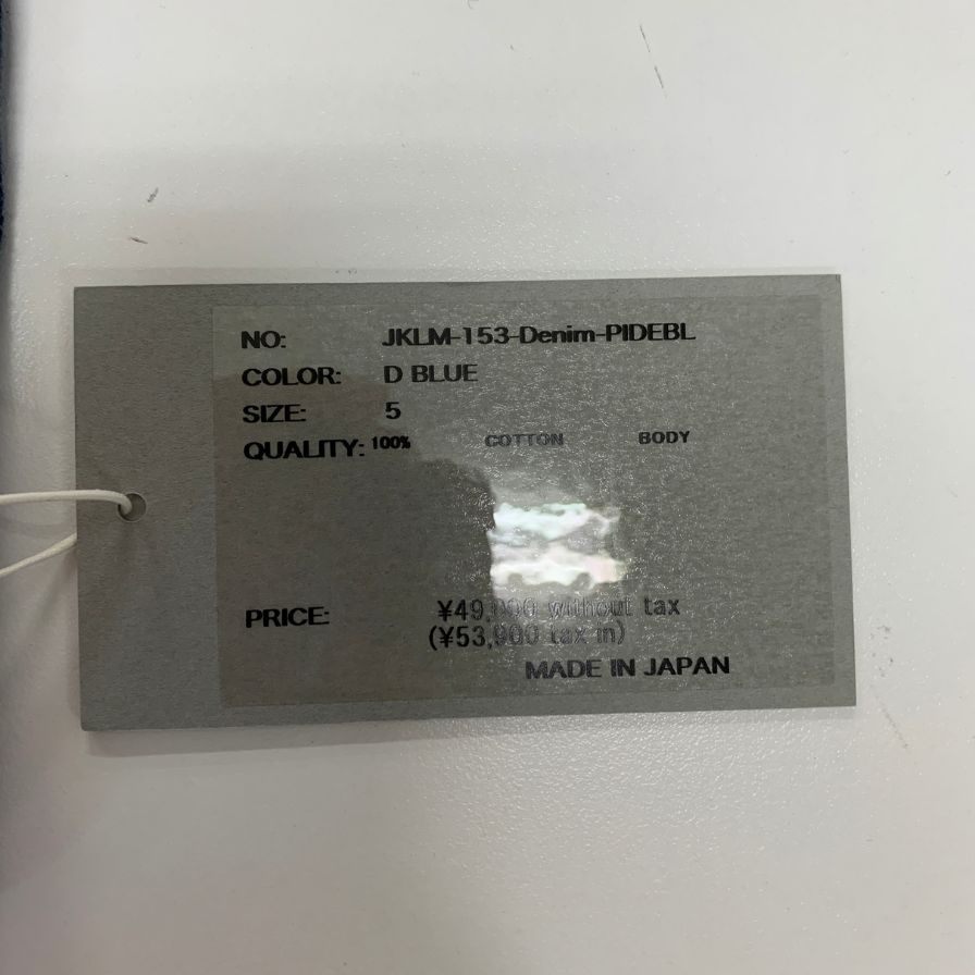 新品同様◆シオタ グリーンレーベルリラクシング別注 デニムジャケット JKIM-153 日本製 メンズ5 インディゴ CIOTA 【AFB28】