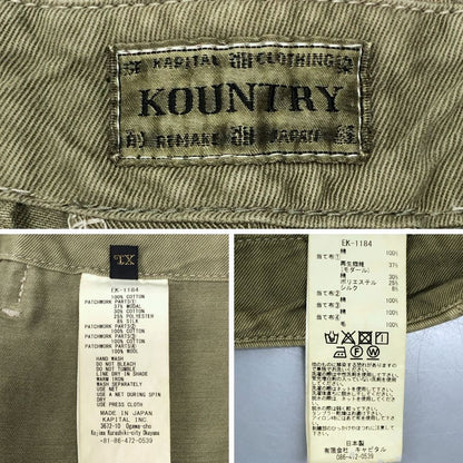 キャピタル カントリー パッチワーク ワイドチノパンツ EK-1184 メンズ サイズXL カーキ KAPITAL KOUNTRY 【AFB15】