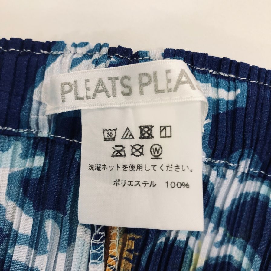 プリーツプリーズ イッセイミヤケ  プリーツプリーズ 総柄 パンツ PP13-JF625 ブルー サイズ4 プリーツ PLEATS PLEASE 【AFB9】