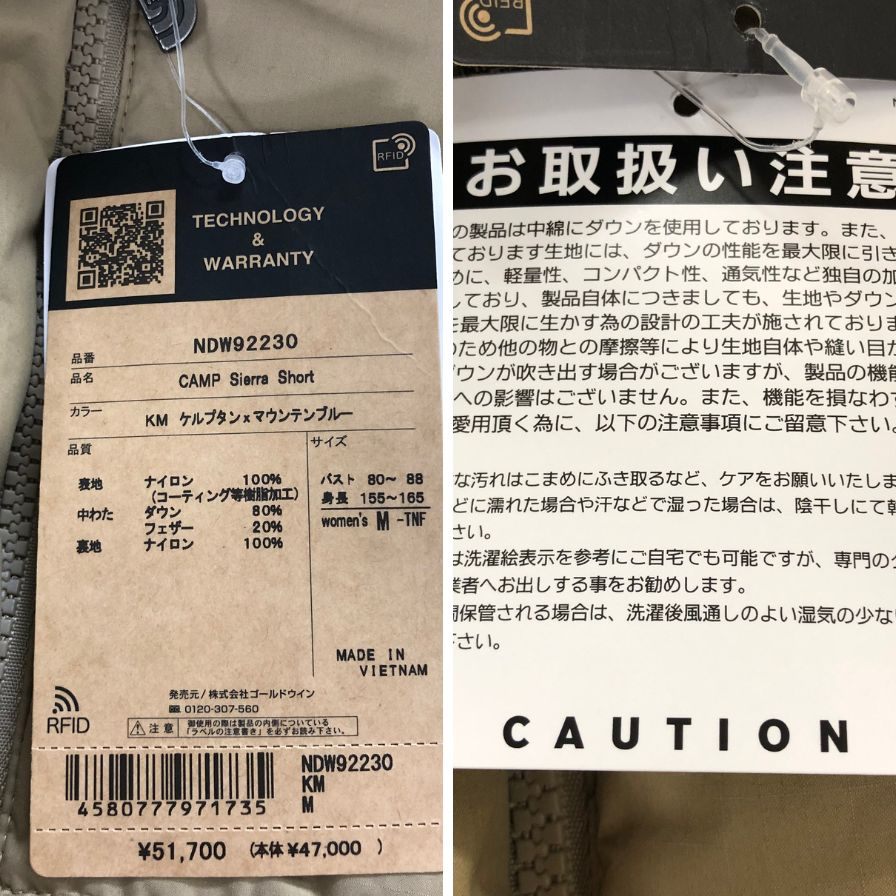 極美品◆ザ ノースフェイス ダウン NDW92230 ベージュ レディース サイズM THE NORTH FACE 【AFA5】