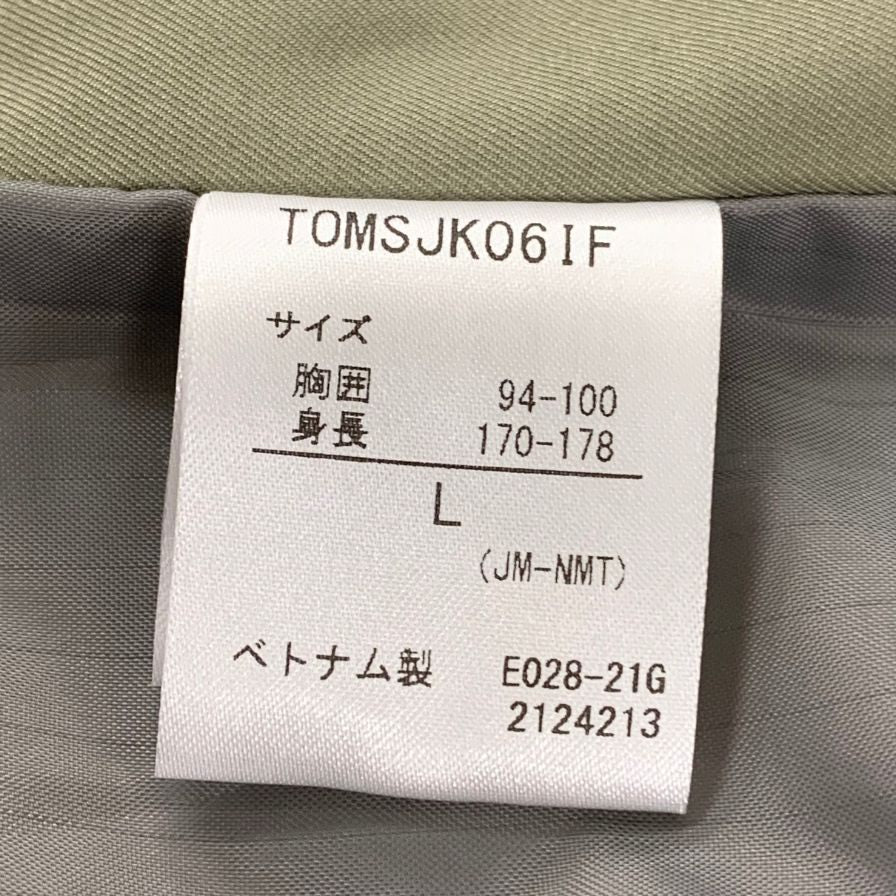 極美品◆マーモット オールウェザー パーカー ゴアテックス メンズ サイズL カーキ系 TOMSJK06IF Marmot All Weather Parka 【AFA9】