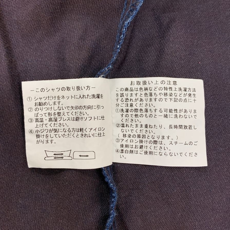 美品◆サルトリアデルグロッソ シャツ ポリエステル メンズ ブルー サイズ39-82 SARTORIA DEL GROSSO 【AFB7】