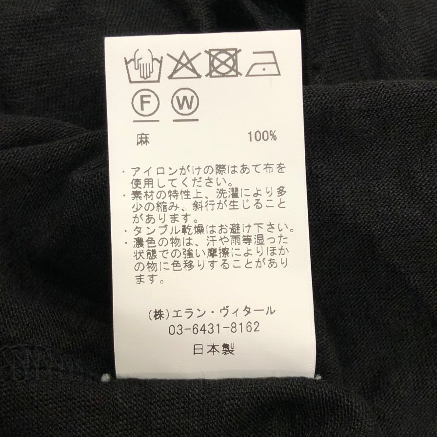 極美品◆マーティーアンドサンズ 長袖シャツ バスク MY5103-0813  25SS サイズ1 MAATEE&SONS 【AFB34】