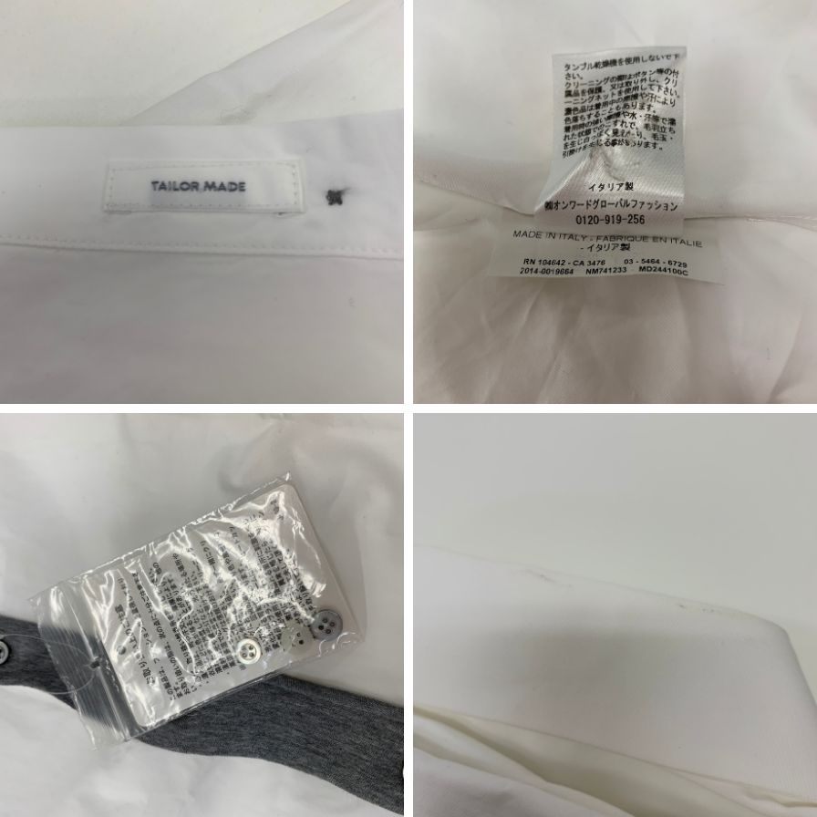 美品◆ジルサンダー 長袖シャツ ホワイト メンズ サイズ37 JIL SANDER 【AFB34】