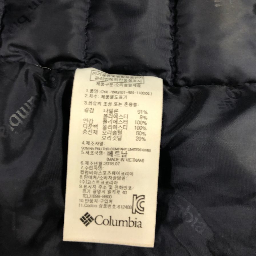 中古◆コロンビア コリア キッズ ダウン アウター OMNI-HEAT サイズXXL ネイビー Columbia 【AFA14】