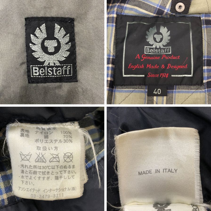 極美品◆ベルスタッフ ジャケット ナイロン ベルト付き  カーキ メンズ サイズ40 BELSTAFF 【AFA18】
