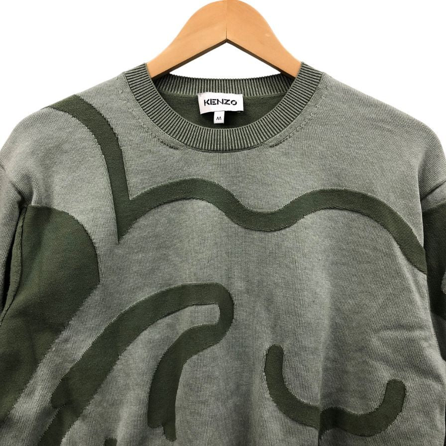 美品◆ケンゾー ニット 現行タグ コットン レディース サイズM KENZO 【AFB3】