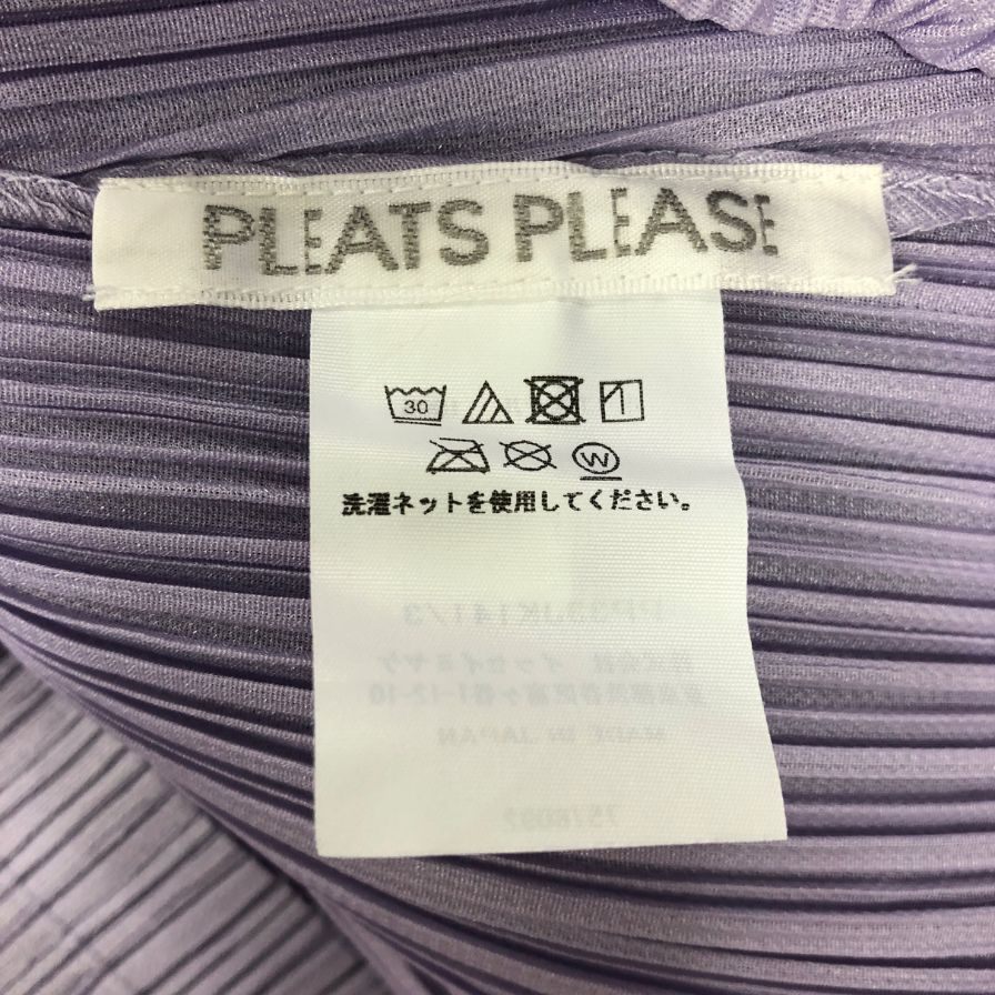 美品◆プリーツプリーズ カットソー PP33JK141 ポリエステル  襟付き レディース パープル サイズ3 PLEATS PLEASE 【AFB29】