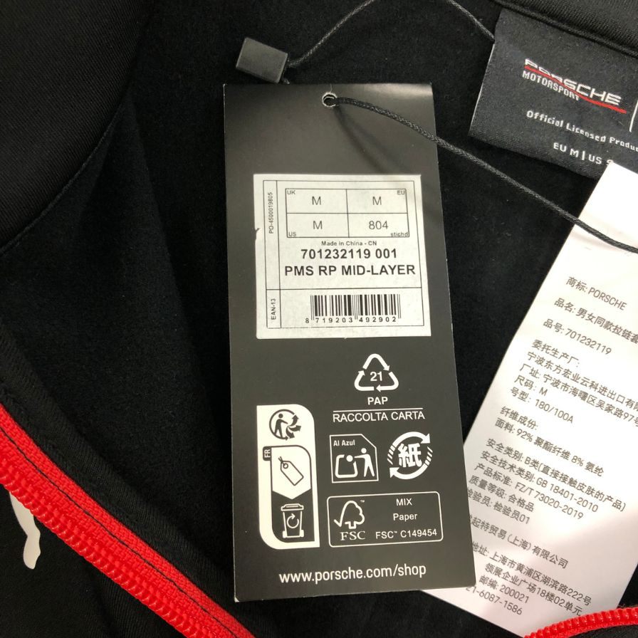 新品同様◆ポルシェ モータースポーツ レプリカ ミッドレイヤー モータースポーツ ウェア ブラック サイズM PORSCHE 【AFB44】