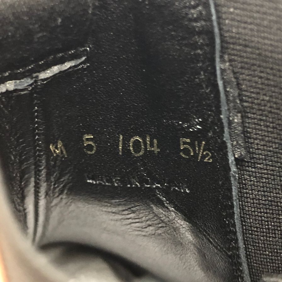 大塚製靴 M5-104 サイドゴア レザーブーツ ブラック サイズ25.5cm OTSUKA ブーツ 約25.5cm【LA】【中古】