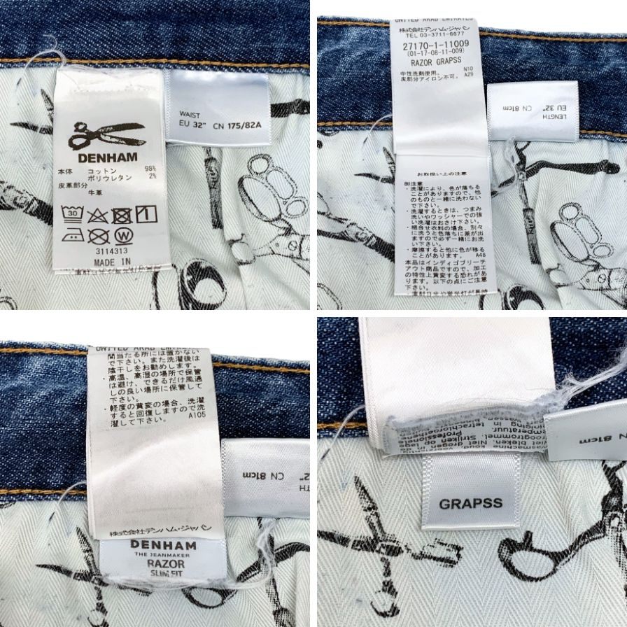 デンハム デニムパンツ W32 ダメージ加工 RAZOR SLIM FIT Candiani Denim 27170-1-11009 メンズ サイズ32 インディゴ DENHAM 【AFB31】