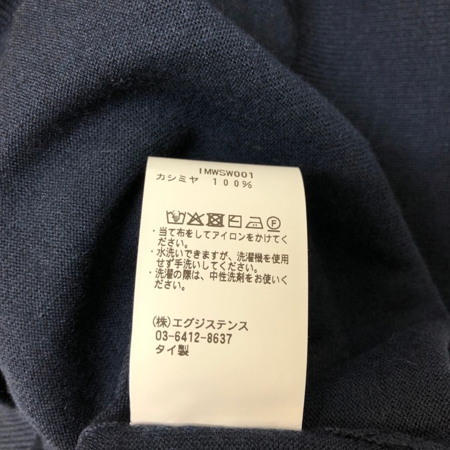 未使用◆キャッシュ＆バルバ カーディガン ウーステッドカシミヤ 150 ネイビー メンズ サイズ2 IMWSW001 Cash&Barba 【AFB17】