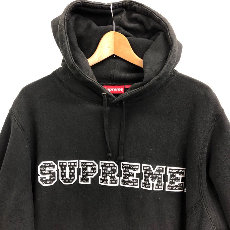 美品◆シュプリーム ザ モスト フーデット スウェットシャツ メンズ サイズ 不明 ブラック Supreme 【AFB4】