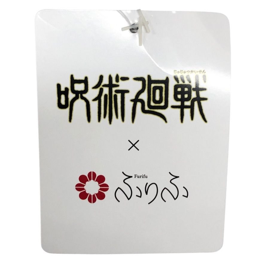 ふりふ 浴衣 呪術廻戦「夏油傑」 サイズL レディース ブラック系【AFB40】【中古】