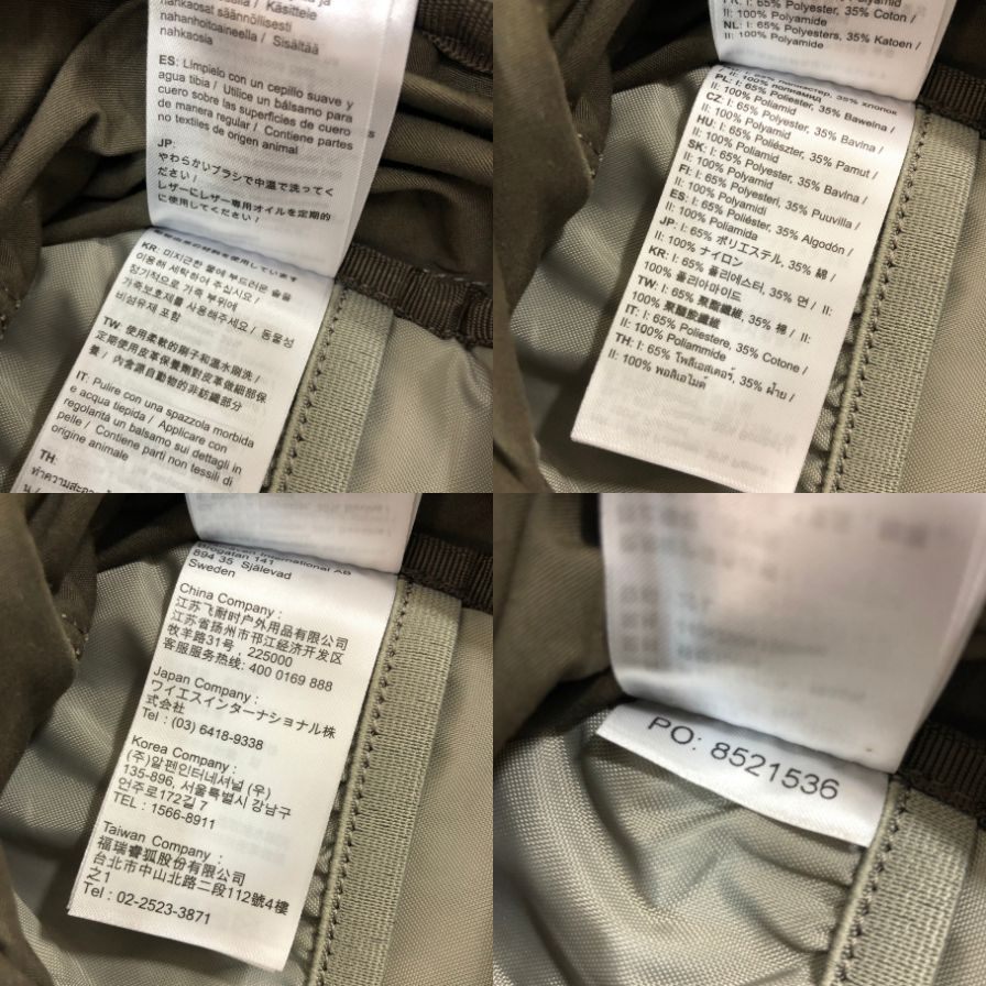 フェールラーベン リュック G-1000 オリーブ系 FJALLRAVEN【AFE2】