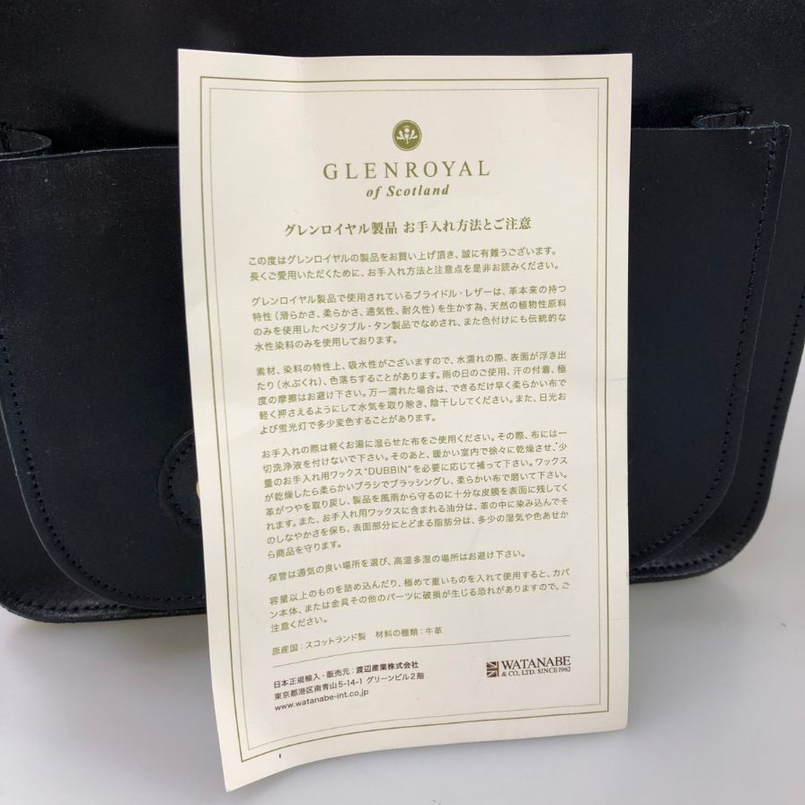 グレンロイヤル ショルダーバッグ サッチェル 9インチ ブライドルレザー ネイビー GLENROYAL SATCHEL BAG 9INCH【AFE9】