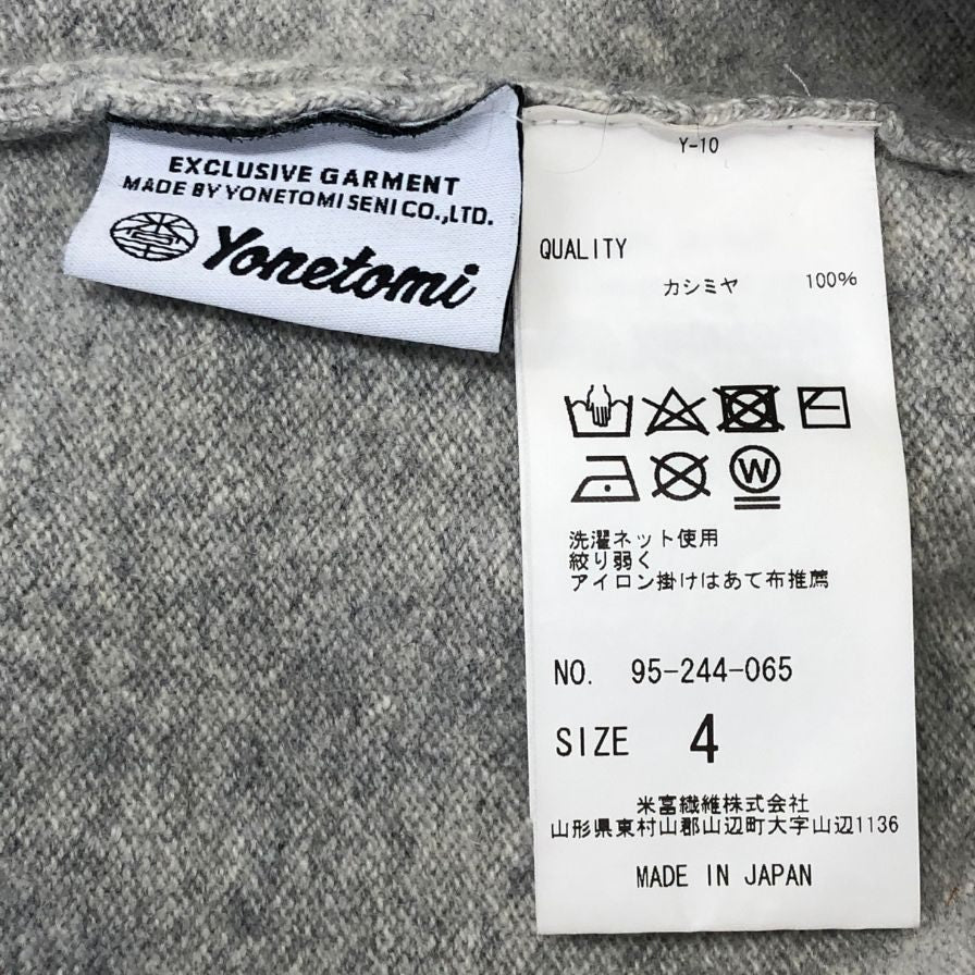 中古◆ヨネトミ カシミヤニット Vネック メンズ グレー サイズ4 YONETOMI 【AFB3】