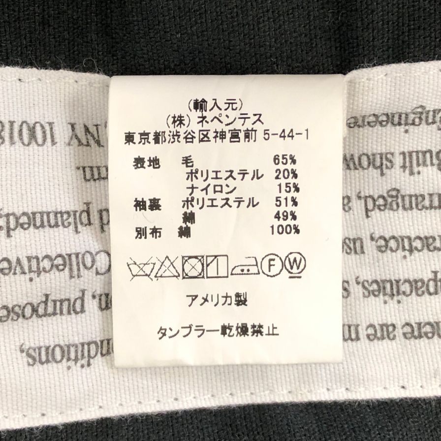 新品同様◆エンジニアードガーメンツ MGコート ノーカラー 襟裏＆袖裏コーデュロイ仕様 USA製 メンズ サイズS グレー ENGINEERED GARMENTS 【AFA1】