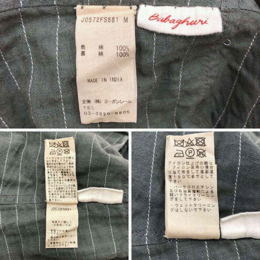 ババグーリ スカート ステッチ オリーブ レディース サイズM Babaghuri【AFB39】