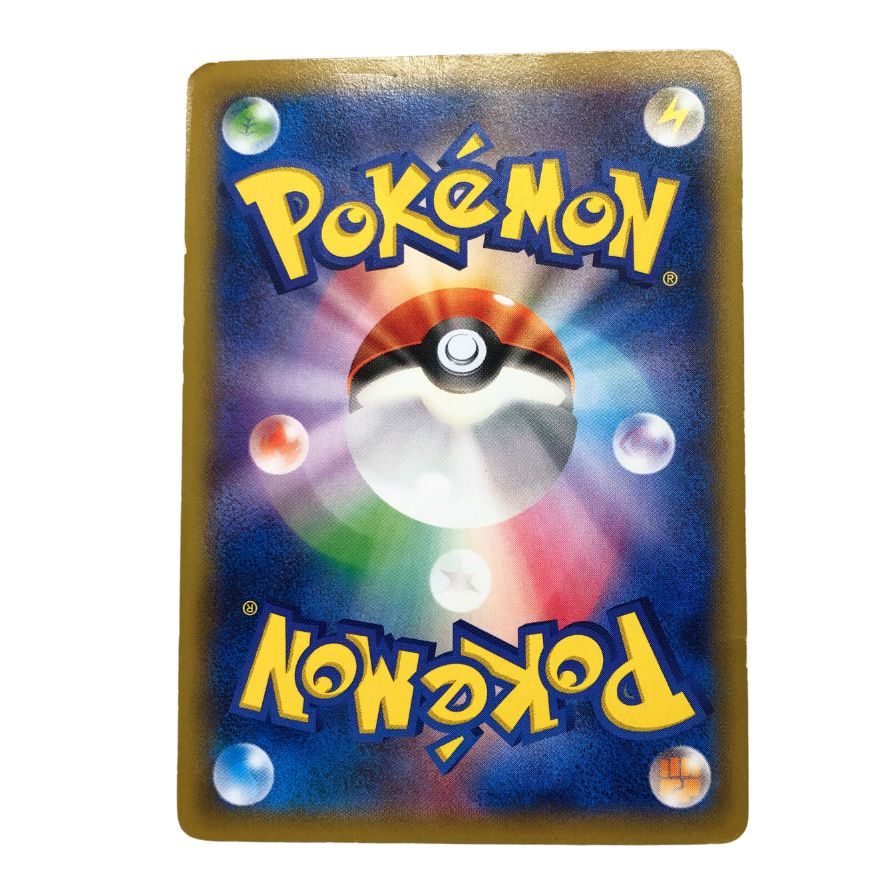 ポケモンカード ピカチュウ たいりょうはっせい 069/XY-P 白かけ 傷有り ポケカ POKEMON【AFI25】【中古】