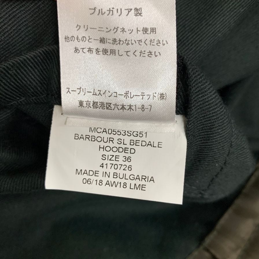 美品◆バブアー ジャケット SL ビデイル フーデッド サイズ36 メンズ オリーブ 1802269 MCA0553SG51 Barbour SL Bedale Hooded 【AFA15】