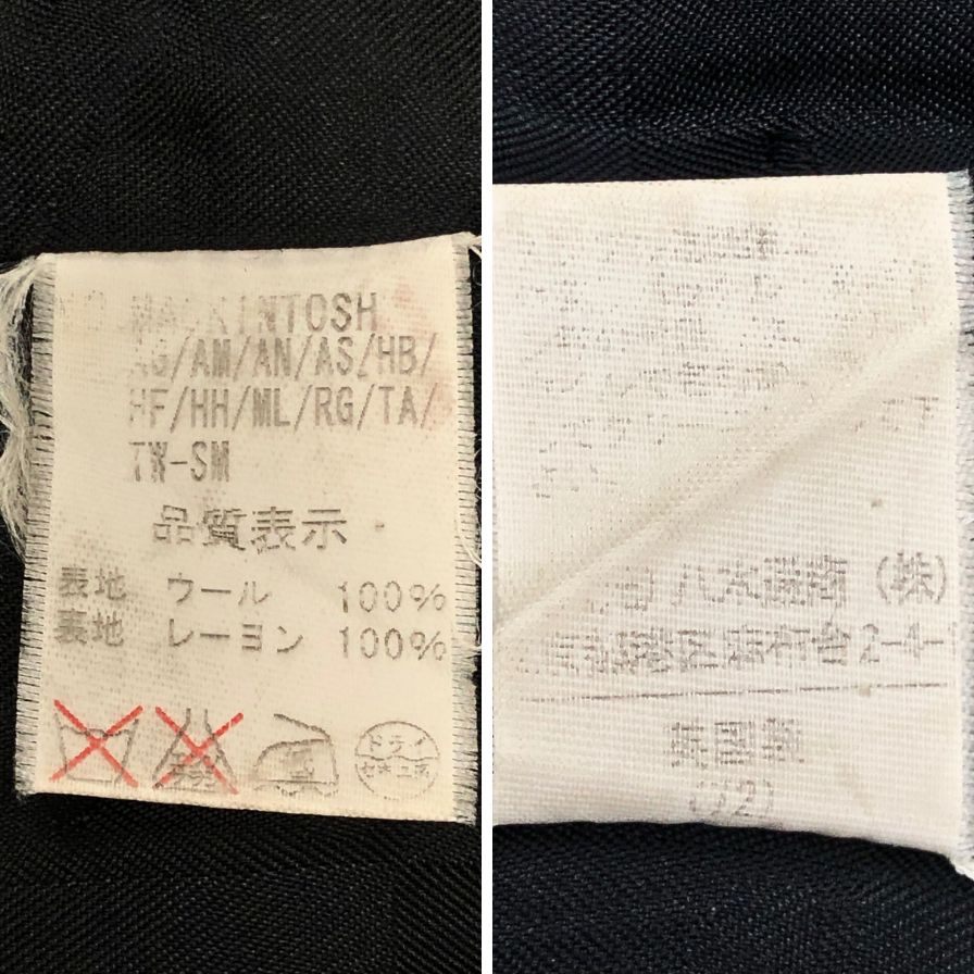 美品◆マッキントッシュ  ダンケルド バルカラーコート ウール レーヨン  バルカラーコート ハウンドトゥース柄 グレー系 サイズ38  mackintosh 【AFB42】
