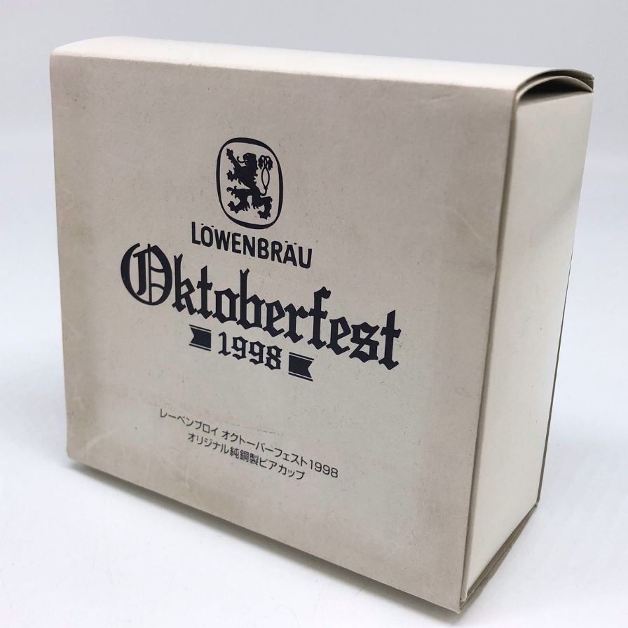 ローベンブロイ 銅製ビアカップ 2個入り LOWENBRAU【AFI28】【中古】