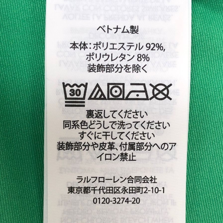 新品同様◆アールエルエックス ラルフローレン ポロシャツ 半袖 メンズ グリーン系 サイズXL RLX RALPH LAUREN 【AFB43】