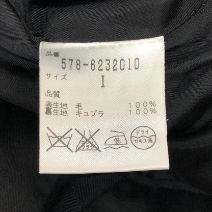 マーガレットハウエル ウールスカート グレー レディース サイズ1 MARGARET HOWELL【AFB17】