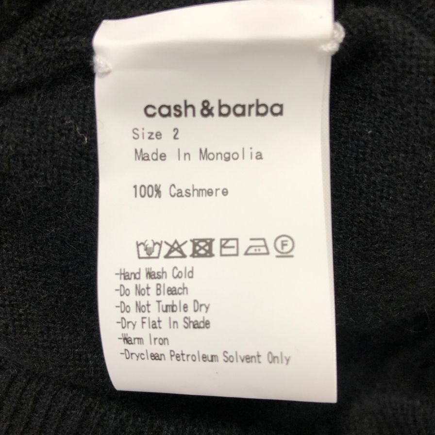 キャッシュ＆バルバ モンゴリアン カシミヤ ワイドパンツ OMCPT001 ブラック サイズ2 Cash & Barba 【AFB7】