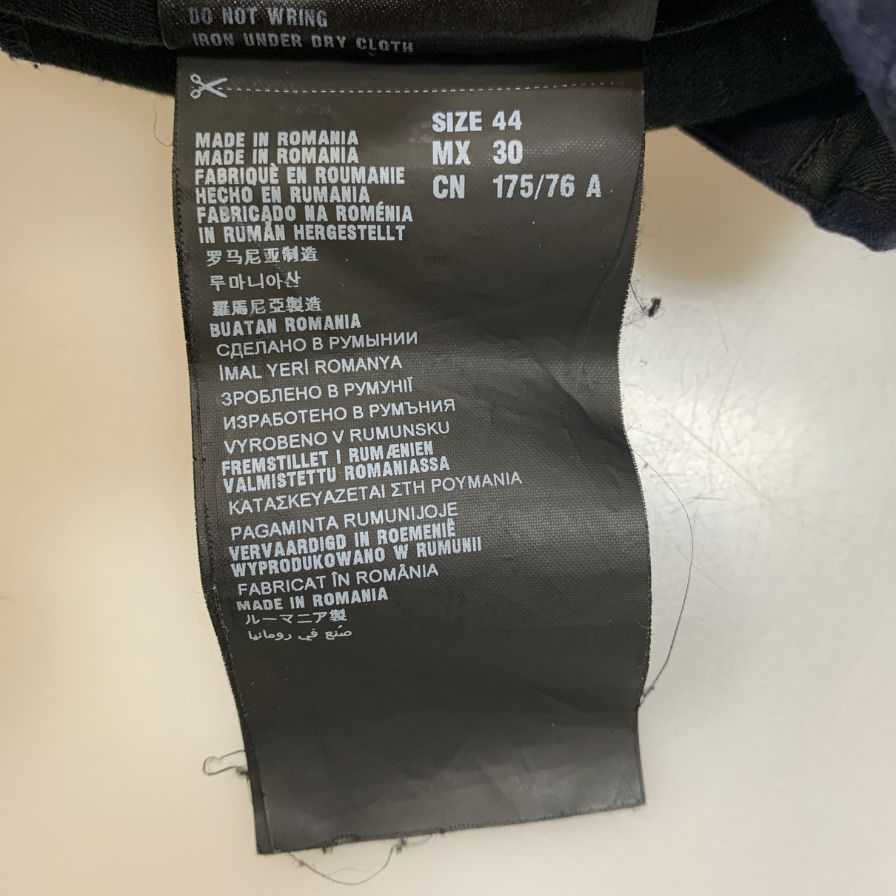 プラダ 16年 スラックス ネイビー メンズ サイズ44 PRADA 【AFB22】