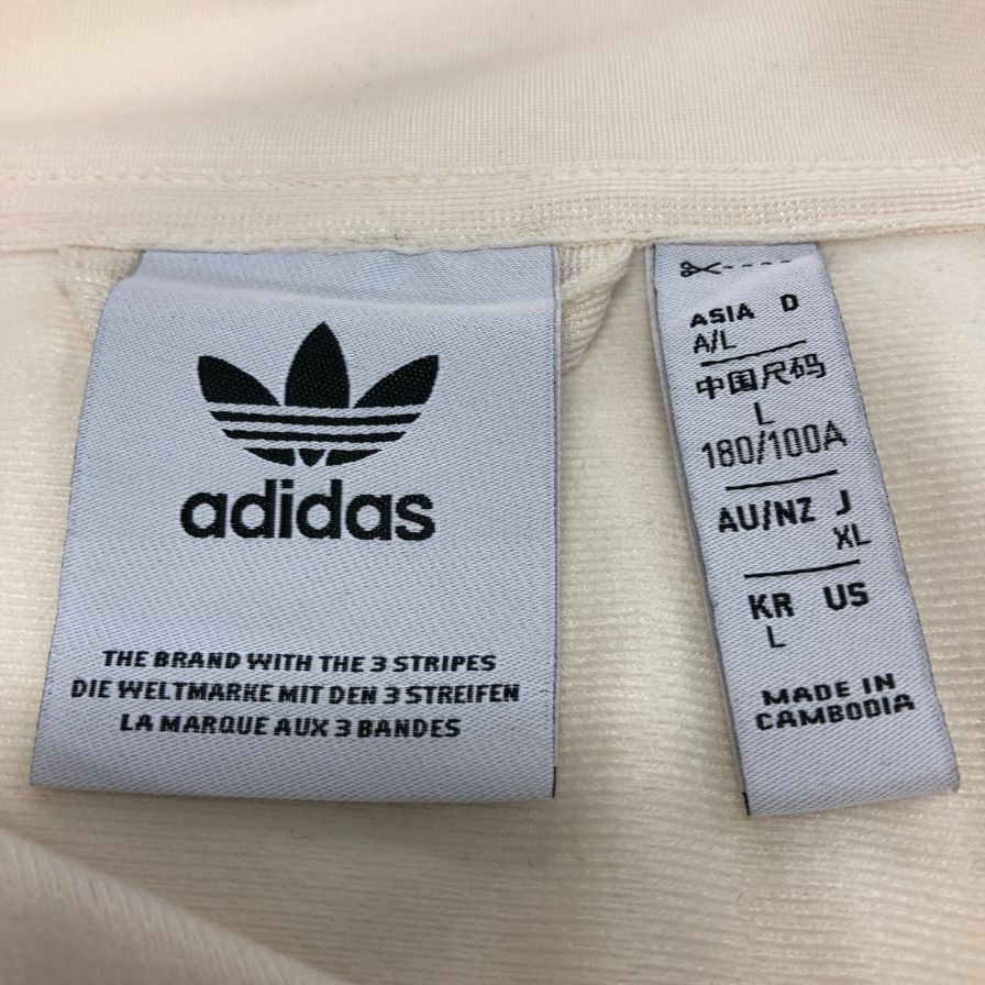 美品◆アディダス トラックジャケット ジェンダーニュートラル アイボリー メンズ サイズL ADIDAS 【AFB43】