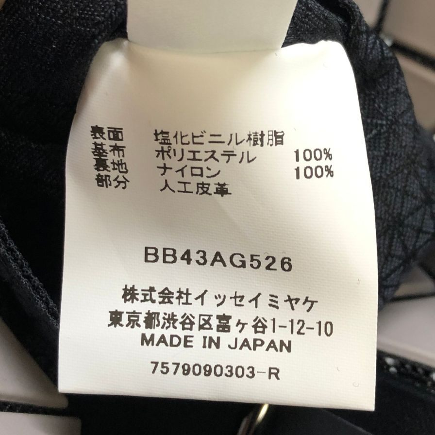 バオバオ イッセイミヤケ ショルダーバッグ BB55-AG026 レディース グレー  BAO BAO ISSEY MIYAKE【AFE6】