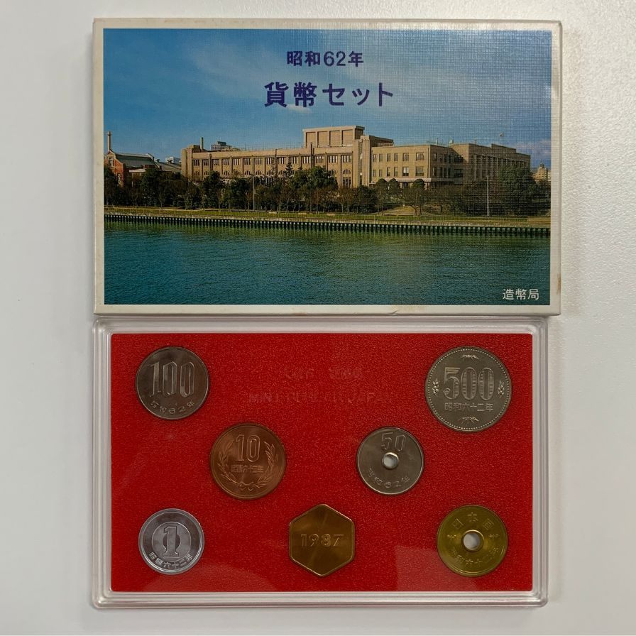 【10セット】大蔵省造幣局 貨幣セット 1985・1986・1987・1988・1990 額面666円 MINT SET【AFB53】【中古】