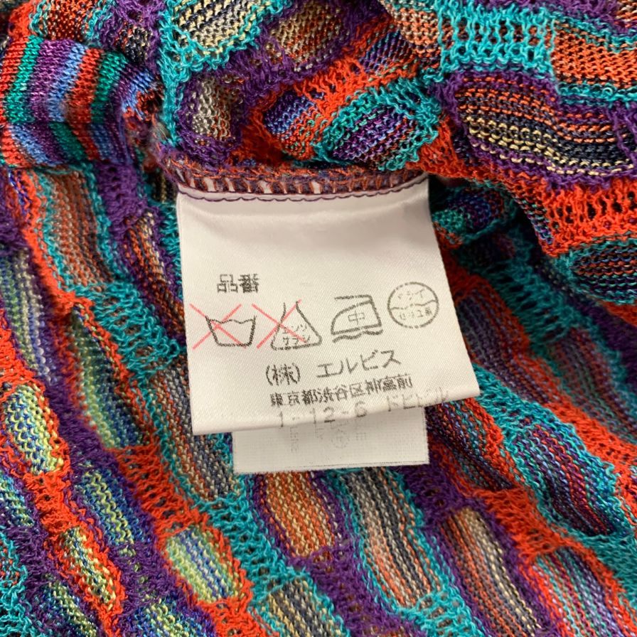 極美品◆ミッソーニ カットソー ヘンリーネック 総柄 レディース サイズ44 MISSONI 【AFB13】