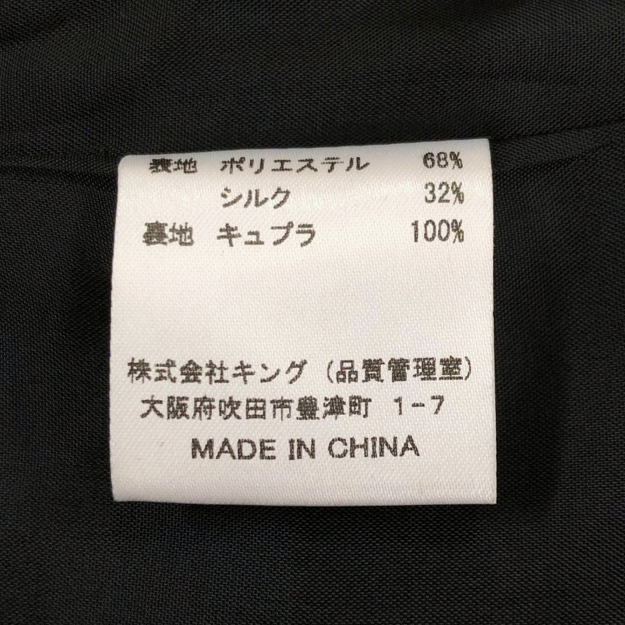 美品◆トラサルディ ナイロンジャケット レディース サイズ 40 ブラック  TRUSSARDI 【AFB13】