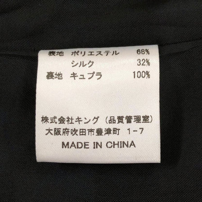 美品◆トラサルディ ナイロンジャケット レディース サイズ 40 ブラック  TRUSSARDI 【AFB13】