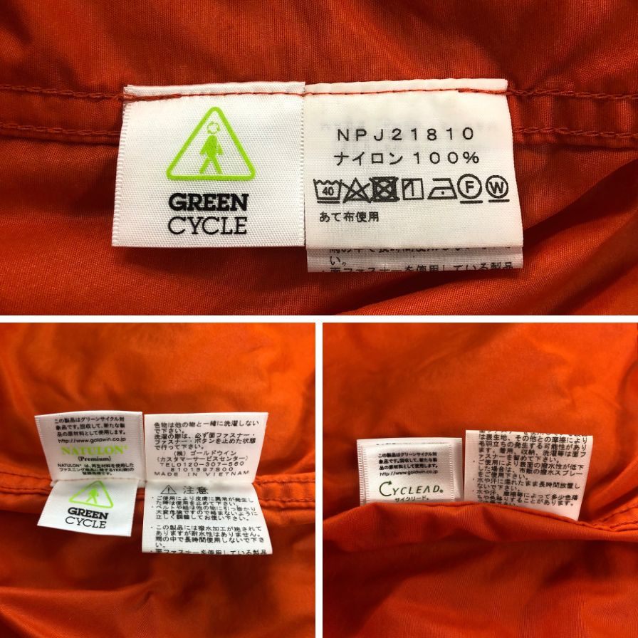 美品◆ザ ノースフェイス コンパクトジャケット オレンジ キッズ サイズ150 NPJ21810 THE NORTH FACE 【AFB2】