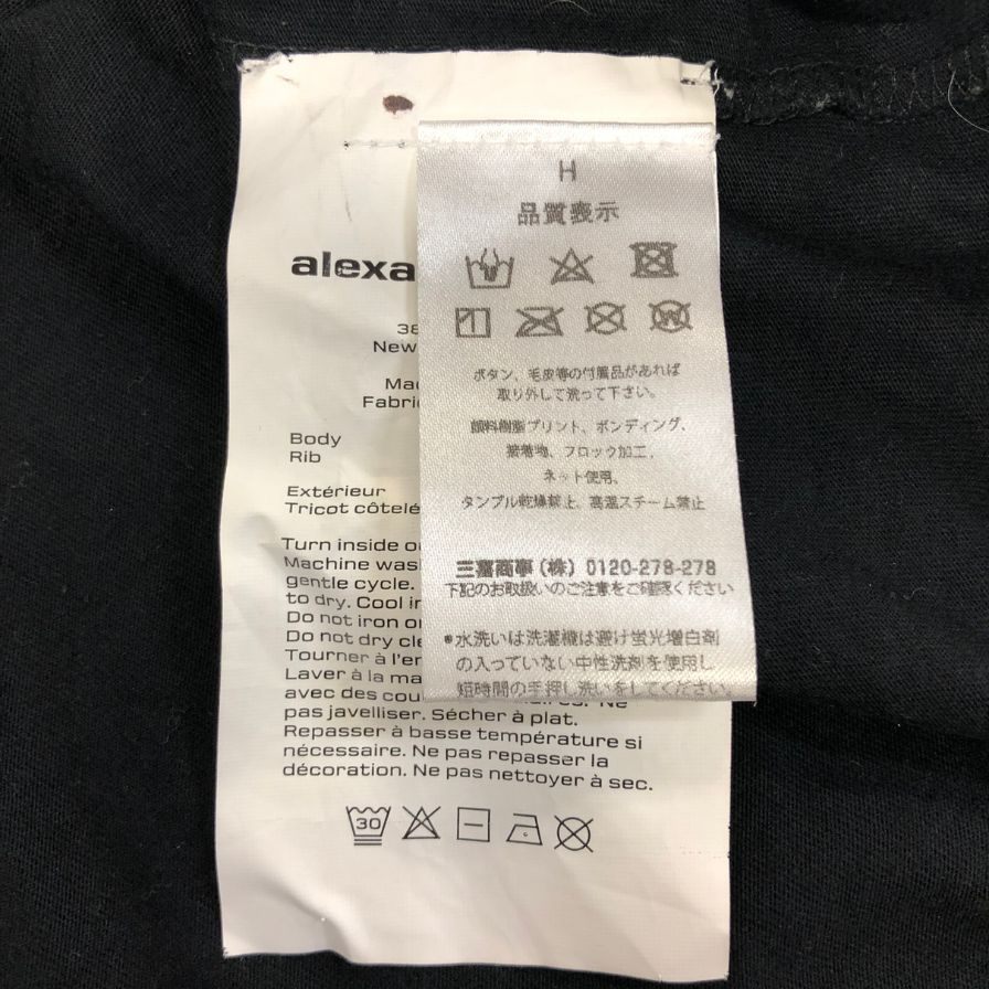 美品◆アレキサンダーワン タンクトップ ブラック サイズF レディース Alexander Wang 【AFB5】
