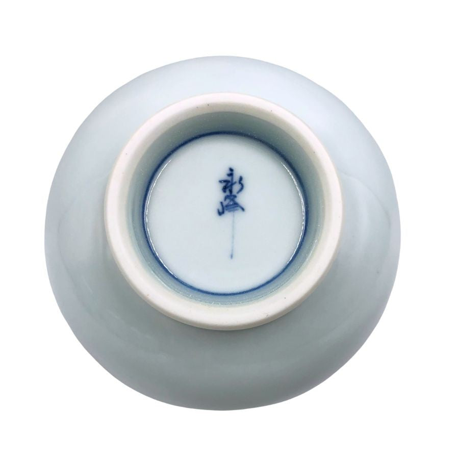 有田焼 肥前のうつわ 永峰 花柄 ブルー×ホワイト 5客セット【AFI26】【中古】