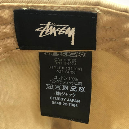 ステューシー キャップ 6パネル 2トーン アップリケ ワッペン 1311061 ベージュ グリーン STUSSY【AFB54】【中古】