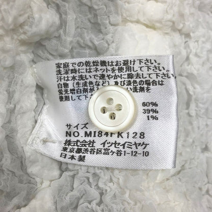 極美品◆ミー イッセイミヤケ カーディガン MI84FK128 レディース サイズ フリー ホワイト me ISSEY MIYAKE 【AFB26】