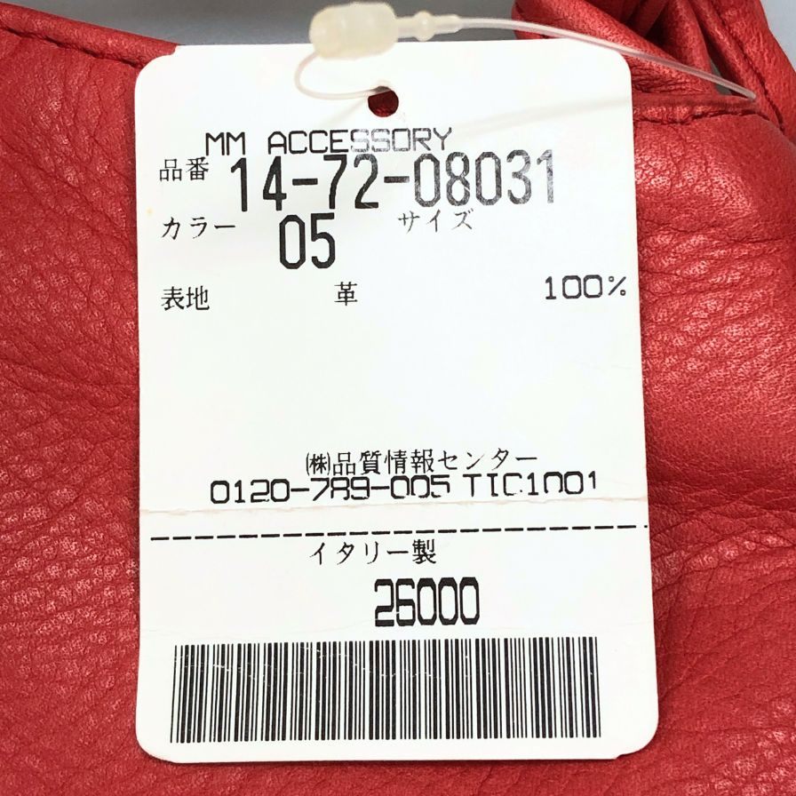 マックスマーラ ショルダーバッグ 本革 レザー ポーチ 鞄 ピンク レディース Max Mara【AFE6】